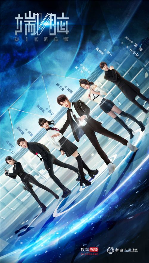 《端脑》朱元冰自信超群杨奇煜身负重伤