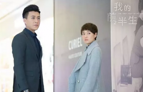 我的前半生电视剧罗子君成唐晶情敌 小说结局剧透