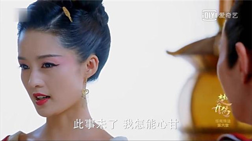 楚乔传宇文玥调入冰湖后怎么复活的 最后被月九救了