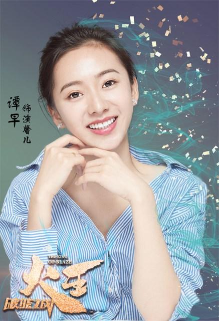 电视剧《火王之破晓之战》丫鬟馨儿扮演者谭早晒定妆自拍