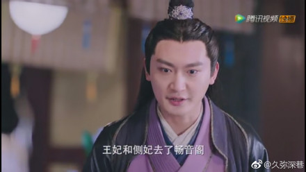 双世宠妃于皓结局是什么 和镜心会不会擦出爱情火花?