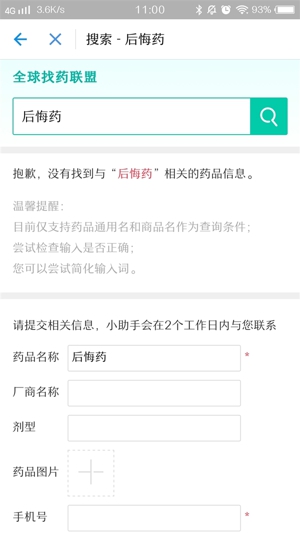 1501061492785.jpeg