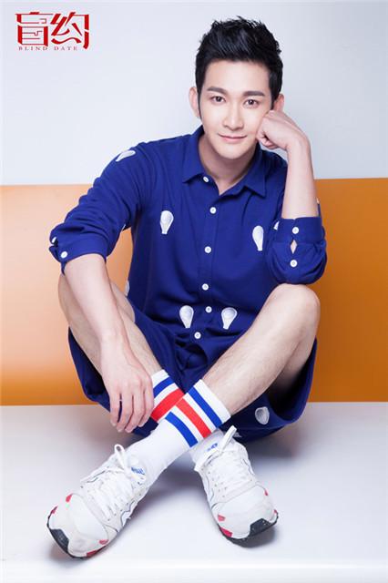 电视剧《盲约》8月播出日期 郭鑫版最佳男闺蜜来袭