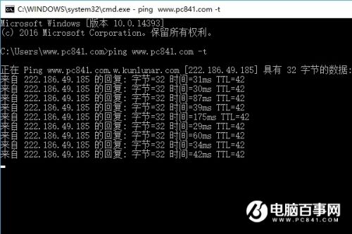 怎么看网络丢包 1501728978653.jpg