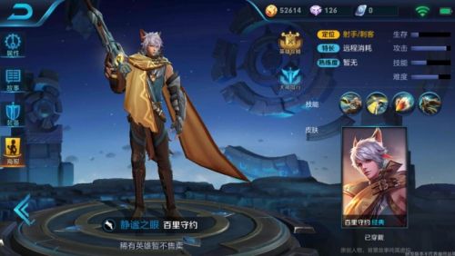 王者荣耀新赛季几月几号 0.13