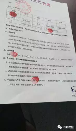 1502067881695.png