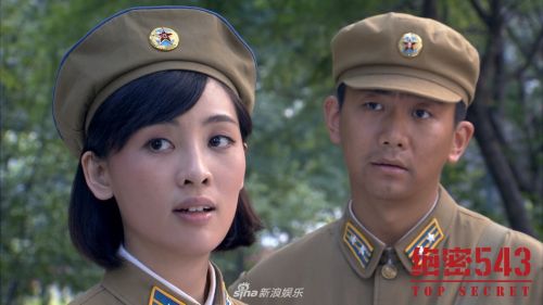 02  《绝密543》剧照原标题:《绝密543》学霸陈维涵成制胜秘密武器