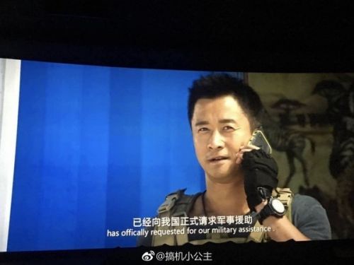 电影战狼2最新票房破45亿 吴京同款agm x2手机强势出镜