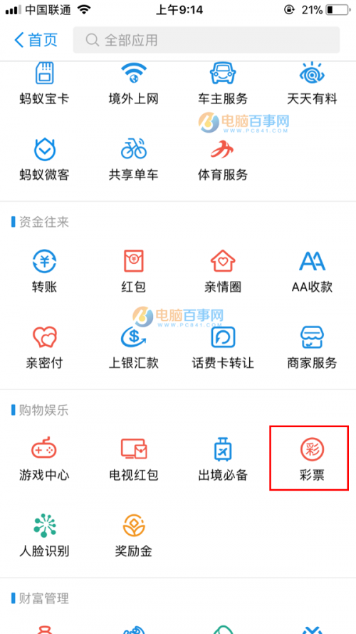 1502764815774.png