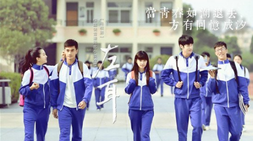 左耳电视剧播出时间 演员表详细名单汇总