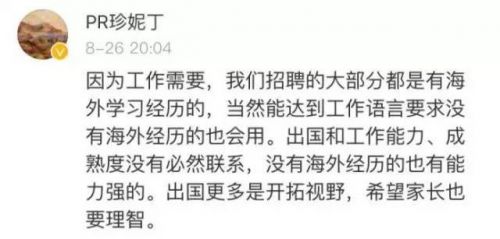 优点和缺点自评 1504746758778.jpg