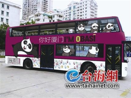 "熊猫盼盼"巴斯离世 享年37岁相当于人类100多岁