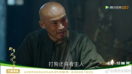 那年花开月正圆韩三春的结局是什么 韩三春是坏人吗