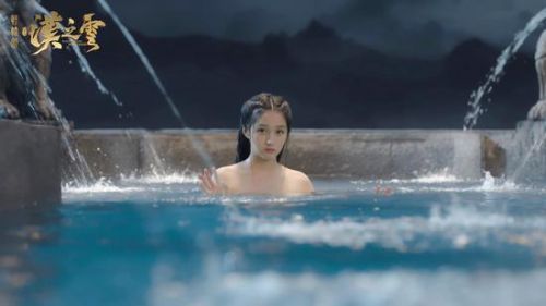 轩辕剑之汉之云关晓彤贡献大尺度浴池戏(图)