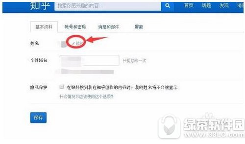 1506330893446.jpg