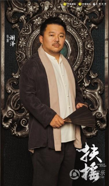 扶摇大师幕后抒写新女性传奇大咖云集护航