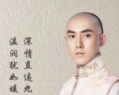 独步天下代善扮演者张睿个人资料作品介绍