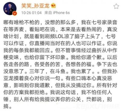 说笑简谱_儿歌简谱(3)
