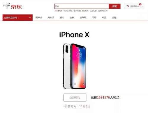 1509076515745.jpg