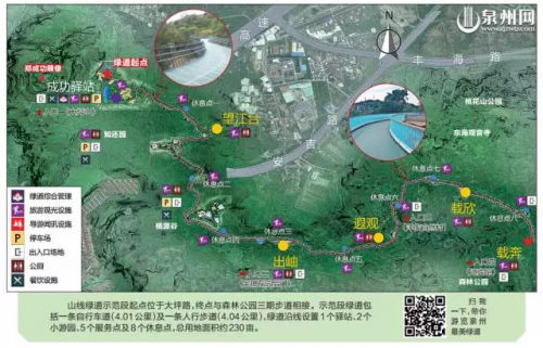 泉州大坪山空中玻璃桥开放 泉州玻璃栈道游玩注意事项