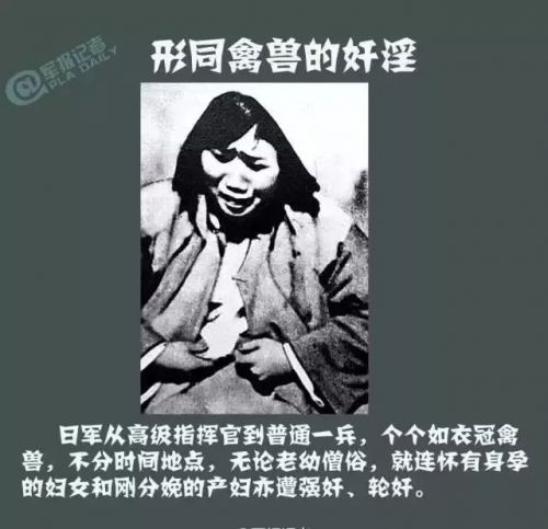 南京大屠杀80周年祭:哀伤藏于心 实干强我邦