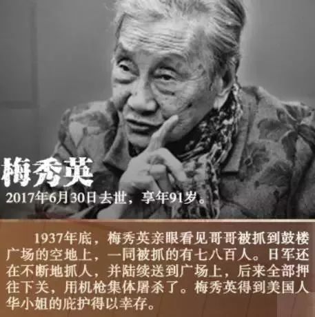 南京大屠杀80周年祭:哀伤藏于心 实干强我邦