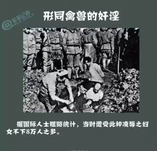 南京大屠杀80周年祭:哀伤藏于心 实干强我邦