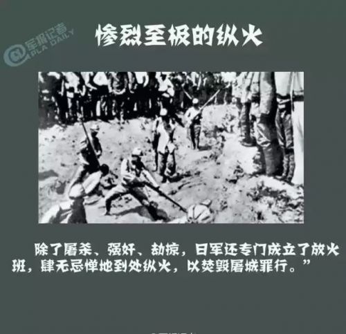 南京大屠杀80周年祭:哀伤藏于心 实干强我邦