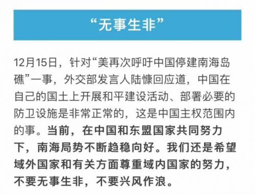 什么原回成语_成语故事手抄报(3)