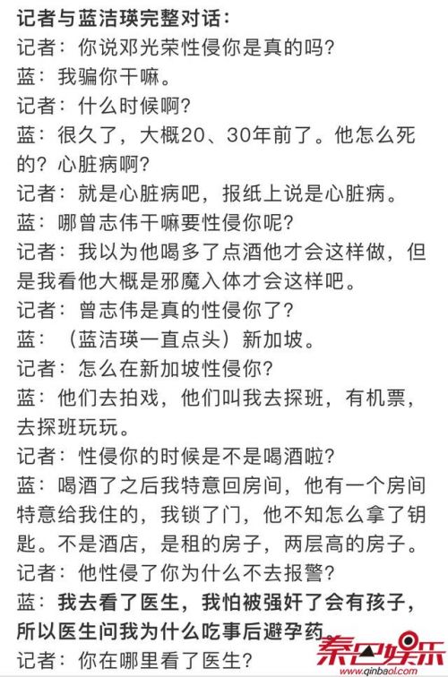 洪金宝简谱_洪金宝年轻照片(2)
