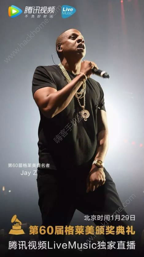 2018第60届格莱美奖颁奖礼直播时间格莱美颁奖礼直播入口地址