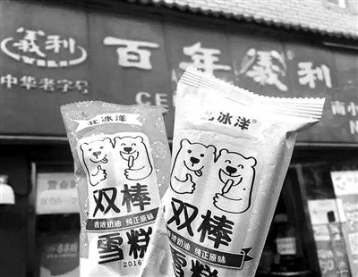 "要不要来一口1992年的摩奇",在每日优鲜上,粉色的软包装摩奇桃汁饮料