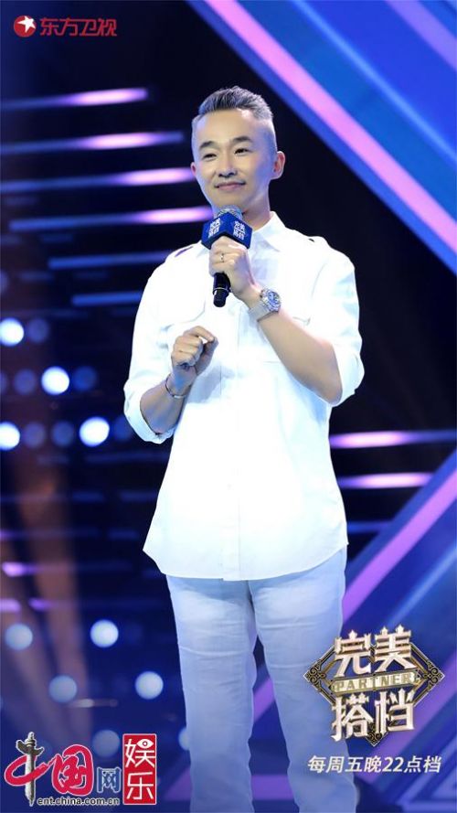 即将于本周五晚22点档开播的东方卫视大型励志情感才艺节目《完美搭档