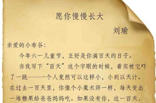 三冬暖简谱_愿你三冬暖简谱