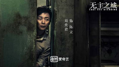 求生类电视剧 1563954218345.jpg