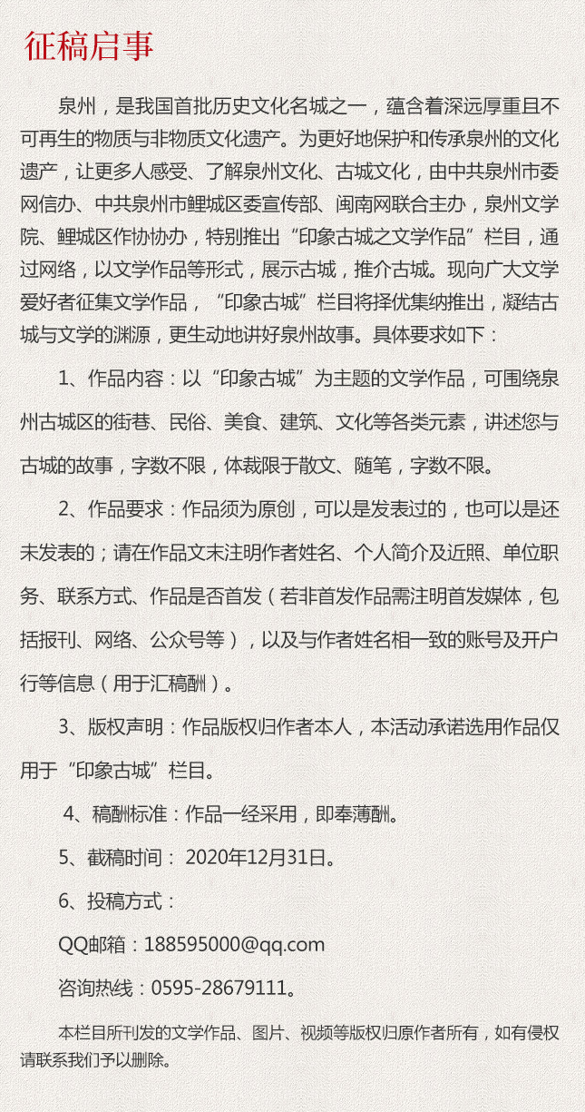 外乡人简谱_卑鄙的外乡人(3)
