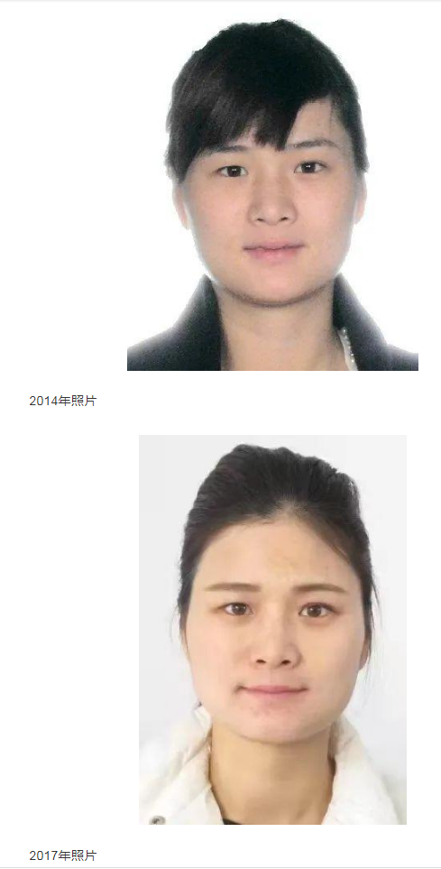 警方悬赏30万抓捕90后涉黑女头目 李桂圆资料照片