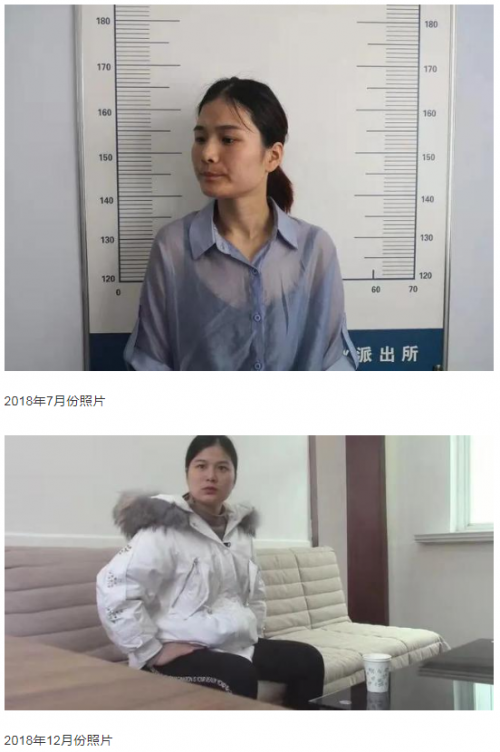 警方悬赏30万抓捕90后涉黑女头目 李桂圆资料照片