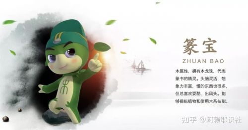 正文  《汉字侠》中有着以汉字谱系中的母字为原型创造的汉字精灵,每