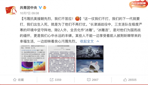 钧正平 两度发声!