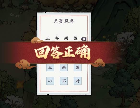 方寸对决老君山宝箱在哪?方寸对决老君山宝箱位置大全