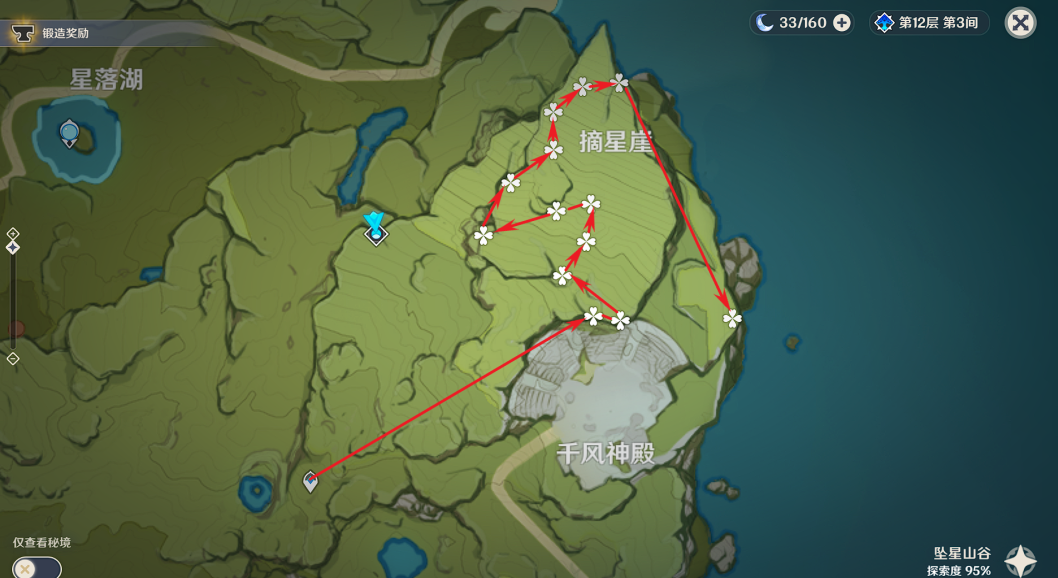 原神塞西莉亚花怎么找?4.1版本塞西莉亚花分布图收集路线