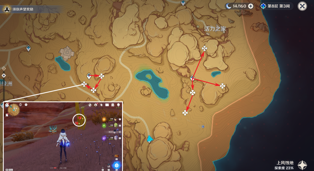 原神赤念果怎么获得?原神赤念果分布图收集路线