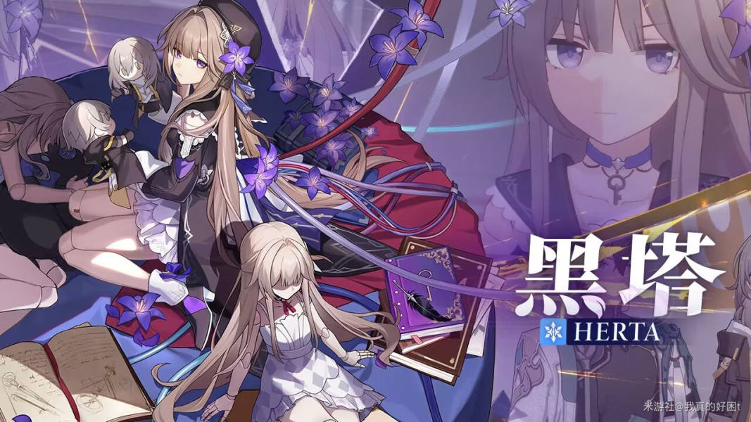 崩坏星穹铁道托帕队友怎么选 崩坏星穹铁道托帕队友推荐