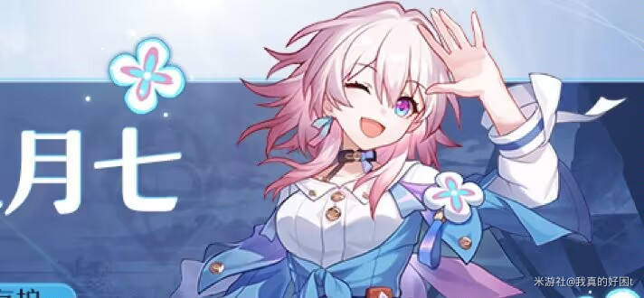 崩坏星穹铁道托帕队友怎么选 崩坏星穹铁道托帕队友推荐