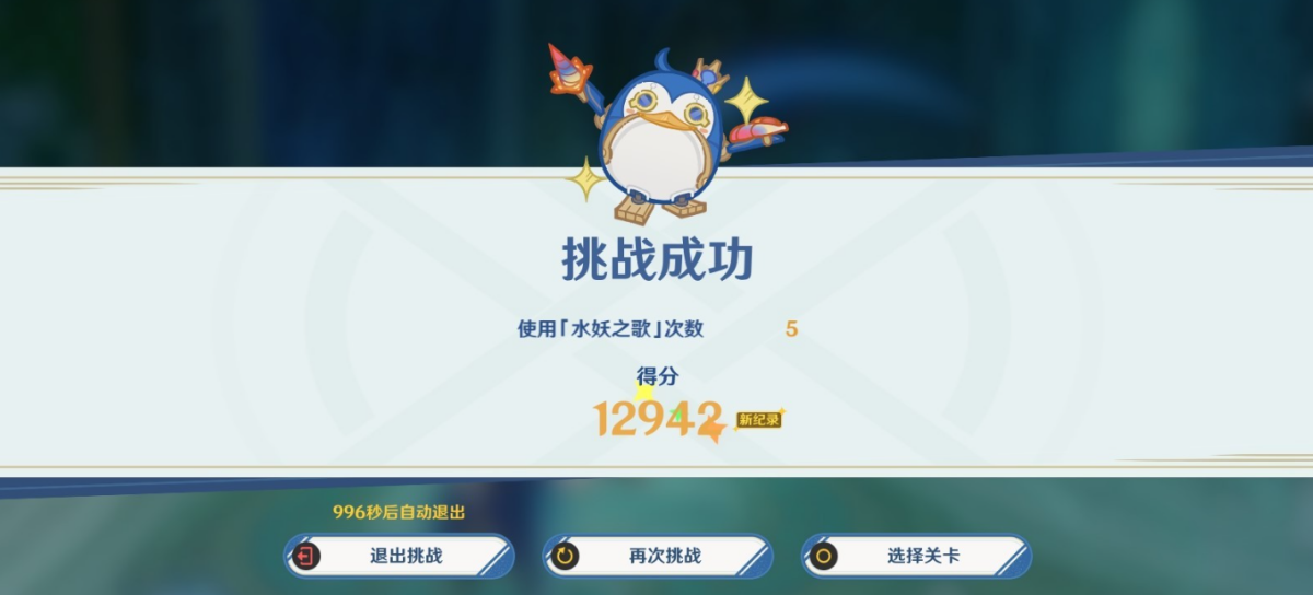 原神特尔克西战斗挑战队伍第四天怎么搭配 原神肃清邪物反击战第三四关阵容推荐