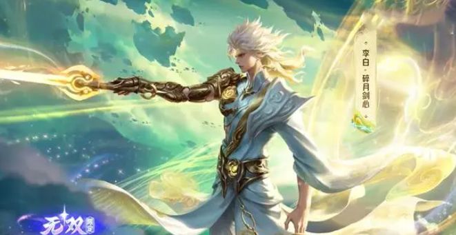 王者荣耀李白碎月剑心要不要买 王者荣耀李白碎月剑心值得入手吗?