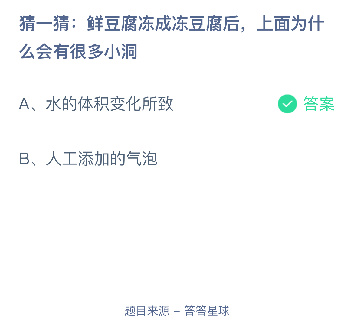 1708829799231.jpg