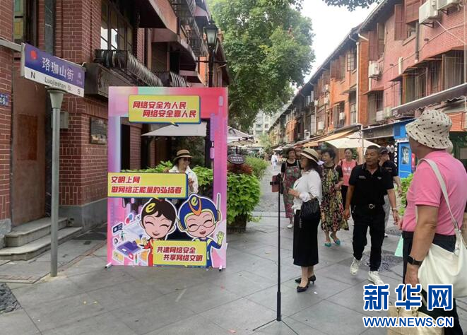 网络安全宣传主题卡通人物亮相武汉百年汉口老街