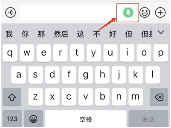腾讯客服回应微信实时对讲功能：已下线